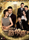 Crazy New Year's Eve (2015) (Region 3 DVD) (English Subtitled)