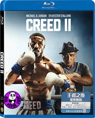 Creed II 王者之後2重拳復仇 Blu-Ray (2018) (Region A) (Hong Kong Version)