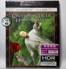 Crouching Tiger, Hidden Dragon 臥虎藏龍 4K UHD + Blu-Ray (2001) (Hong Kong Version)