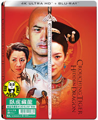 Crouching Tiger, Hidden Dragon 4K UHD + Blu-Ray (2001) 臥虎藏龍 (Hong Kong Version) Steelbook Edition 鐵盒版