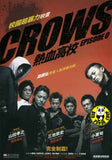 Crows Episode 0 (2007) (Region Free DVD) (English Subtitled) Japanese movie (Mei Ah)