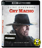 Cry Macho 4K UHD + Blu-Ray (2021) 哭泣的漢子 (Hong Kong Version)