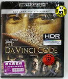 The Da Vinci Code 達文西密碼 4K UHD + Blu-Ray (2006) (Hong Kong Version)