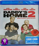 Daddy's Home 2 左兩爸 右兩爸 Blu-Ray (2017) (Region A) (Hong Kong Version)