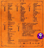 Danny Chan 陳百強 - Elegance & Charm 文質翩翩 (4CD + DVD) Cantonese Compilation Album 精選