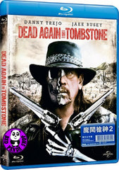 Dead Again in Tombstone 魔間槍神2 Blu-ray (2017) (Region A) (Hong Kong Version) aka Dead in Tombstone 2