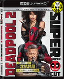Deadpool 2 死侍2 4K UHD + Blu-Ray (2018) (Hong Kong Version)