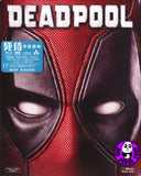 Deadpool 死侍: 不死現身 Blu-Ray (2016) (Region Free) (Hong Kong Version)