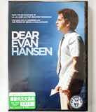 Dear Evan Hansen (2021) 親愛的艾文漢森 (Region 3 DVD) (Chinese Subtitled)