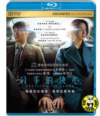Decision To Leave (2022) 分手的決心 (Region A Blu-ray) (English Subtitled) Korean movie aka Heeojil Gyeolsim