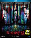 Declared Legally Dead Blu-ray (2020) 死因無可疑 (Region A) (English Subtitled)