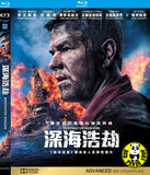 Deepwater Horizon Blu-Ray (2016) 深海浩劫 (Region A) (Hong Kong Version)