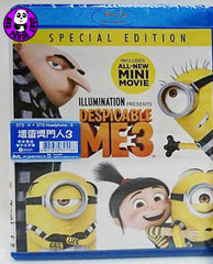 Despicable Me 3 Blu-Ray (2017) 壞蛋獎門人3 (Region A) (Hong Kong Version) Special Edition