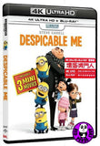 Despicable Me 壞蛋獎門人‬ 4K UHD + Blu-Ray (2010) (Hong Kong Version)