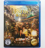 Destiny: The Tale of Kamakura 鎌倉物語 (2017) (Region A Blu-ray) (English Subtitled) Japanese movie