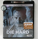 Die Hard 虎膽龍威 4K UHD (1988) (Hong Kong Version)