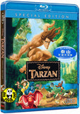 Tarzan 泰山 Blu-Ray (1999) (Region Free) (Hong Kong Version) Special Edition 珍藏特別版