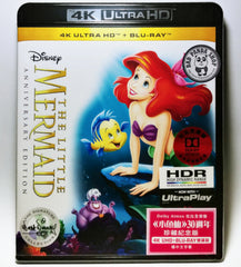 The Little Mermaid 4K UHD + Blu-Ray (1989) 小魚仙 (Hong Kong Version) Anniversary Edition