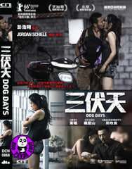 Dog Days 三伏天 (2016) (Region 3 DVD) (English Subtitled)