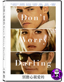 Don't Worry Darling (2022) 別擔心親愛的 (Region 3 DVD) (Chinese Subtitled)