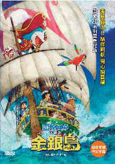 Doraemon: The Movie Nobita's Treasure Island 電影多啦A夢: 大雄之金銀島 (2018) (Region A Blu-Ray) (NO English Subtitle) Japanese Animation aka Eiga Doraemon Nobita no Takarajima