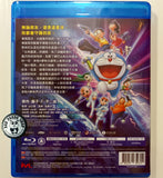 Doraemon the Movie: Nobita's Little Star Wars 2021 (2022) 電影多啦A夢：大雄之宇宙小戰爭2021 (Region A Blu-ray) (NO English Subtitle) Japanese Animation aka Doraemon: Nobita no Ritoru Sutā Wōzu 2021