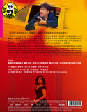 Double Fixation 意亂情迷 Blu-ray (1987) (Region Free) (English Subtitled) Digitally Remastered 數碼修復