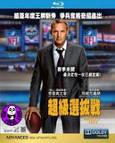 Draft Day Blu-Ray (2014) (Region A) (Hong Kong Version)