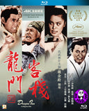 Dragon Inn 4K Restored Blu-ray (1967) 龍門客棧 (Region A) (Hong Kong Version) (English Subtitled) aka Dragon Gate Inn