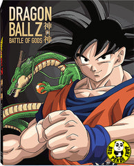 Dragon Ball Z: Battle Of Gods 龍珠Z: 神與神 (2013) (Region A Blu-ray) (English Subtitled) Japanese Animation