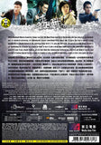 Drug War 毒戰 (2013) (Region 3 DVD) (English Subtitled)
