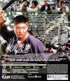 Eastern Condors Blu-ray (1987) 東方秃鷹 (Region A) (English Subtitled)