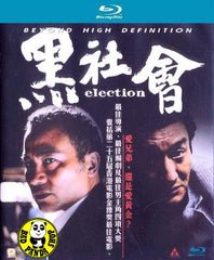 Election 黑社會 Blu-ray (2005) (Region Free) (English Subtitled)