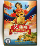 Elena And The Secret Of Avalor (2017) 艾蓮娜與艾華洛王國之謎 (Region 3 DVD) (Chinese Subtitled)