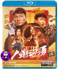 Endgame Blu-ray (2021) 人潮洶湧 (Region A) (English Subtitled) aka End Game