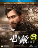 Enemy Blu-Ray (2014) (Region A) (Hong Kong Version)