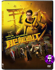 Enter The Fat Dragon (2020) 肥龍過江 (Region 3 DVD) (English Subtitled)