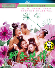 Erotic Ghost Story Blu-ray (1987) 聊齋艷譚 (Region A) (English Subtitled)
