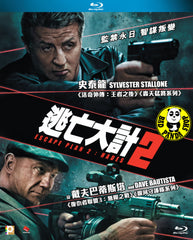 Escape Plan 2: Hades 逃亡大計2 Blu-Ray (2018) (Region A) (Hong Kong Version)