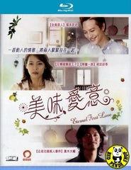 Eternal First Love (2010) (Region A Blu-ray) (English Subtitled) Japanese movie