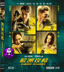 Europe Raiders Blu-ray (2018) 歐洲攻略 (Region A) (English Subtitled)