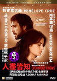Everybody Knows (2018) 人盡皆知 (Region 3 DVD) (English Subtitled) Spanish movie aka Todos lo saben