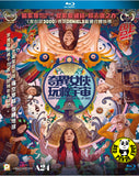 Everything Everywhere All At Once Blu-ray (2022) 奇異女俠玩轉地球 (Region A) (Hong Kong Version)