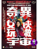Everything Everywhere All At Once (2022) 奇異女俠玩轉地球 (Region 3 DVD) (Chinese Subtitled)