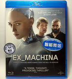 Ex_Machina Blu-Ray 智能叛侶 (2015) (Region Free) (Hong Kong Version)