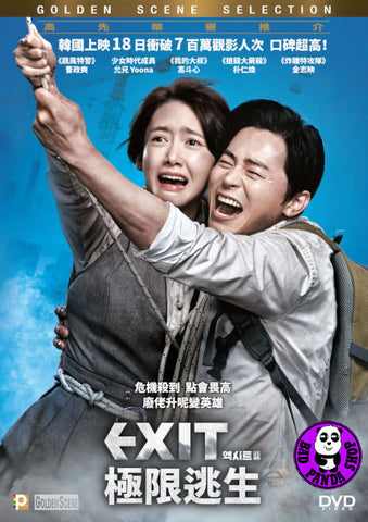 Bad Panda Shop Exit 2019 EXIT Region 3 DVD English
