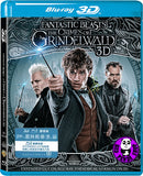 Fantastic Beasts The Crimes Of Grindelwald 怪獸與葛林戴華德之罪 2D + 3D Blu-Ray (2018) (Region A) (Hong Kong Version) Extended Cut