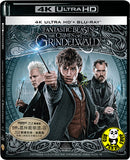 Fantastic Beasts The Crimes Of Grindelwald 怪獸與葛林戴華德之罪 4K UHD + Blu-Ray (2018) (Hong Kong Version) Extended Cut