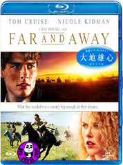 Far And Away Blu-ray (1992) (Region Free) (Hong Kong Version)