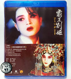Farewell My Concubine Blu-ray (1993) 霸王別姬 (Region A) (English Subtitled) Remastered 修復版